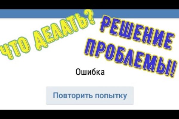 Omg omg адрес тор